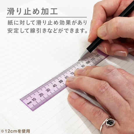 ニュアンスカラーじょうぎ 定規 16cm 特殊コーティング加工 滑り止め加工 日本製 共栄プラスチック 送料無料の通販はau Pay マーケット Clips クリップス Au Pay マーケット店