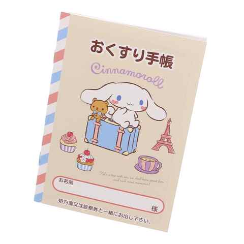 お薬手帳 シナモロール トリップ キャラクター サンリオ シナモ かわいい おくすり手帳 送料無料の通販はau Pay マーケット Clips クリップス Au Pay マーケット店