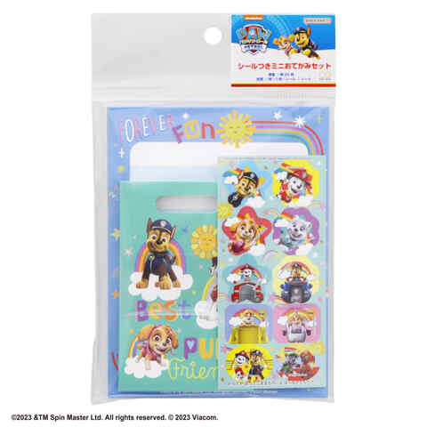 パウパトロール まとめ売り