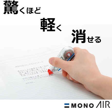 トンボ鉛筆 修正テープ MONO AIR モノエアー 詰め替えタイプ 本体 5mm