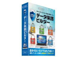 コベック データ保護ビルダー (1年版)