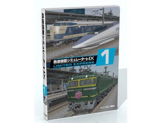 マグノリア 鉄道模型シミュレーターNX VS-1 - PCゲーム