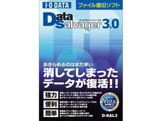 I・O DATA アイ・オー・データ D-SAL3 ファイル復旧ソフト