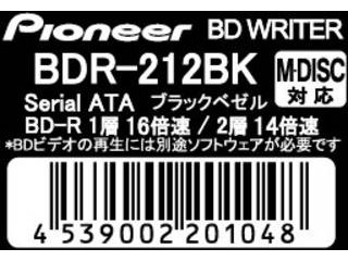 Pioneer パイオニア 【バルク】SATA 内蔵BDドライブ ソフトなし BDR