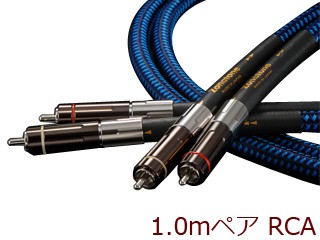 Zonotone ゾノトーン Shupreme AC-LX RCA(1.0mペア)インターコネクト