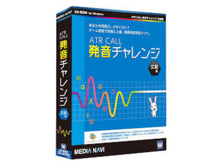メディアナビ ATR CALL 発音チャレンジ 文章編の通販は 5,204円