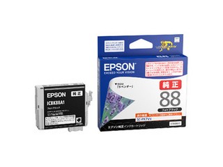 EPSON エプソン プロセレクション SC-PX7V2用インクカートリッジ