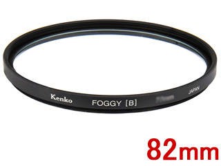 KENKO ケンコー 82 S フォギー (B) N (82mm) - 交換レンズ用フィルター