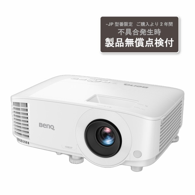 BenQ ベンキュー DLPプロジェクター フルHD（1920×1080）、3800lm HDMI