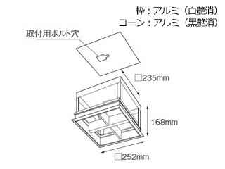 ENDO/遠藤照明 B-667BA ムービングジャイロシステム タイプ I 【4灯用（2×2）ハウジング】【灯体ユニット別売】