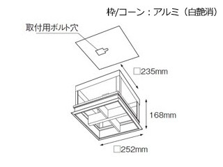 ENDO/遠藤照明 B-667WA ムービングジャイロシステム タイプ I 【4灯用（2×2）ハウジング】【灯体ユニット別売】