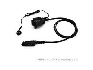 ゴールデンダンス ゴールデンダンス 阿吽E-L/I アイコム トランシーバー IC-4110対応 GD-AE250-Iの通販は