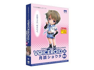 AHS VOICEROID+ 月読ショウタ EX