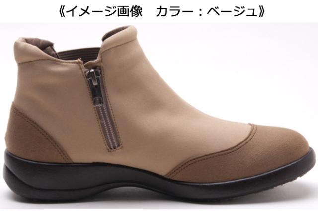 ASAHI/アサヒシューズ 【レディース】トップドライ TDY3200