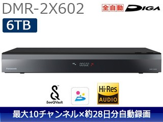 Panasonic パナソニック DMR-2X602 6TB 全自動ディーガ ブルーレイ ...