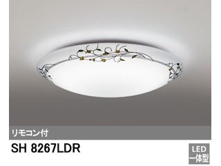 ODELIC/オーデリック SH8267LDR LEDシーリングライト 【〜8畳】【電球