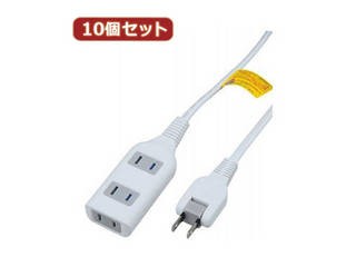 YAZAWA YAZAWA 【10個セット】耐トラ付タップ3個口  Y02S302WHX10の通販は