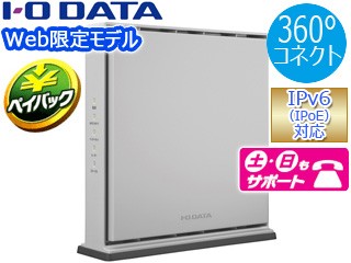 I・O DATA アイ・オー・データ Web限定モデル Wi-Fi 6（11ax）対応無線