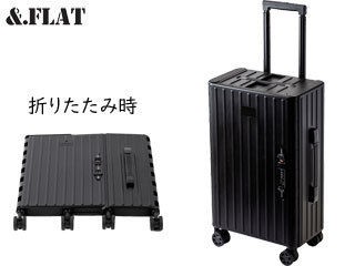 アンドフラット &．FLAT 折り畳めるキャリーケース コンパクト キャリーケース 【マットブラック】 FL14400002の通販は 29,451円