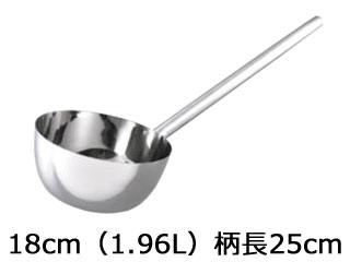 神子島製作所 18-8　長柄付ひしゃく三角グリップ　18cm（1.96L）柄長25cmの通販は