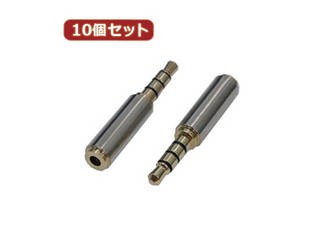 変換名人 変換名人 AVプラグ 2.5mm(メス) to 3.5mm(オス)4極 AV 25J