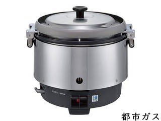 Rinnai リンナイ リンナイ業務用ガス炊飯器(涼厨) RR- S300CF 12・13A