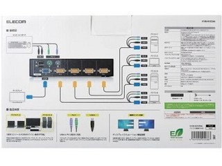 ELECOM エレコム パソコン切替器(KVM)/VGA対応/4台切替 KVM-NVXSN4の