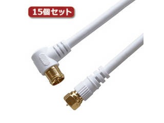 HORIC 【15個セット】 HORIC アンテナケーブル 7m ホワイト F型差込式/ネジ式コネクタ L字/ストレートタイプ HAT7の通販は