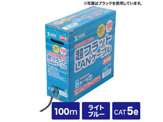 サンワサプライ LA-FL5-CB100LB 超フラットケーブルのみ100mの通販は