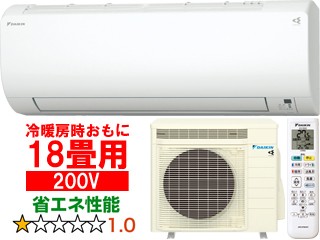 新作入荷2024DAIKIN S563ATVP-W ホワイト VXシリーズ (主に18畳用) エアコン