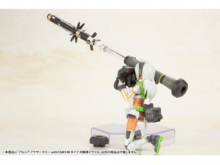 KOTOBUKIYA コトブキヤ 島田フミカネ ART WORKS アルシア アナザーカラー with FGM148タイプ 対戦車ミサイル  FG151の通販はau PAY マーケット - ムラウチドットコム | au PAY マーケット－通販サイト