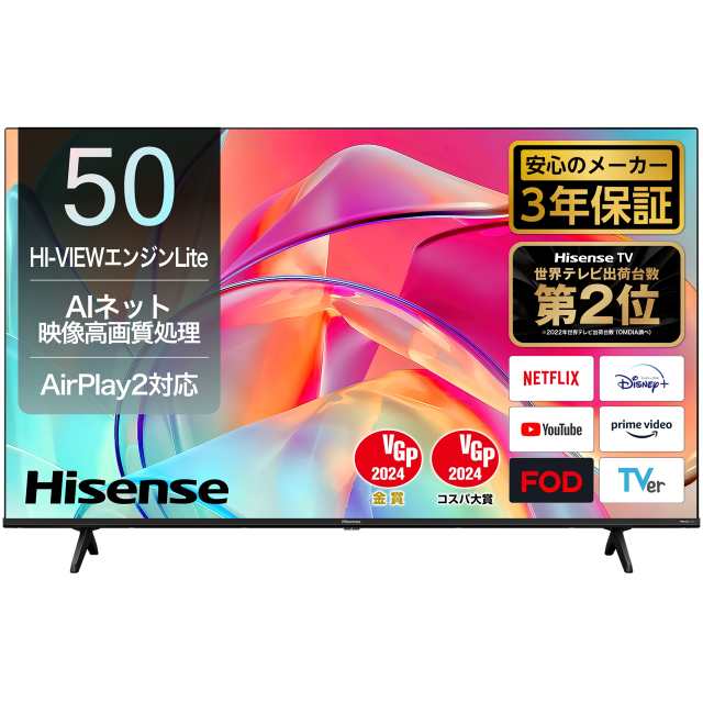 Hisense ハイセンス 50E6K 50V型 4K液晶テレビ E6Kシリーズの通販はau 