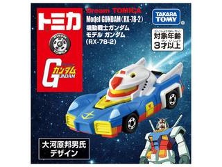 タカラトミー　TAKARATOMY ドリームトミカ SP 機動戦士ガンダム モデル ガンダム（RX-78-2）｜au PAY マーケット