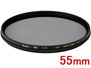 KENKO ケンコー 55S ZX C-PL (55mm) ゼクロス - 交換レンズ用フィルター