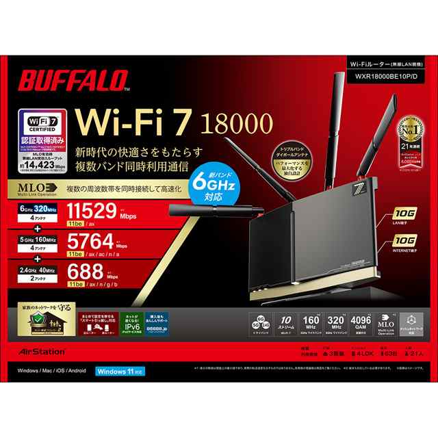 バッファロー（Buffalo） Wi-Fi 7対応トライバンドルーター WXR18000BE10P