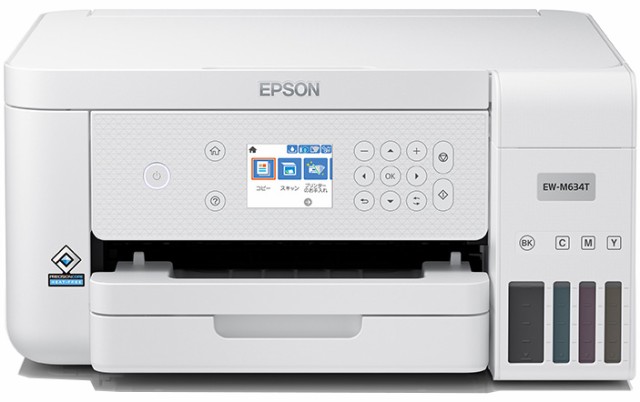 EPSON エプソン プリンター A4カラーインクジェット複合機 エコタンク