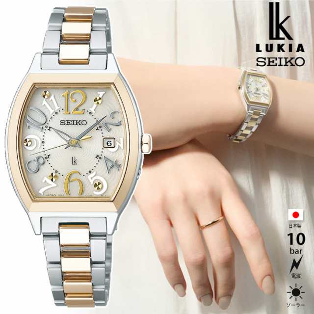 定番大特価SEIKO セイコー LUKIA ルキア 腕時計レディース 腕時計