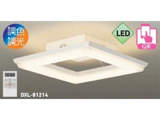 DAIKO/大光電機 【大型商品！】DXL-81214 間接LEDシーリングライト (白塗装) 【〜14畳用】の通販はau PAY マーケット -  ムラウチドットコム | au PAY マーケット－通販サイト