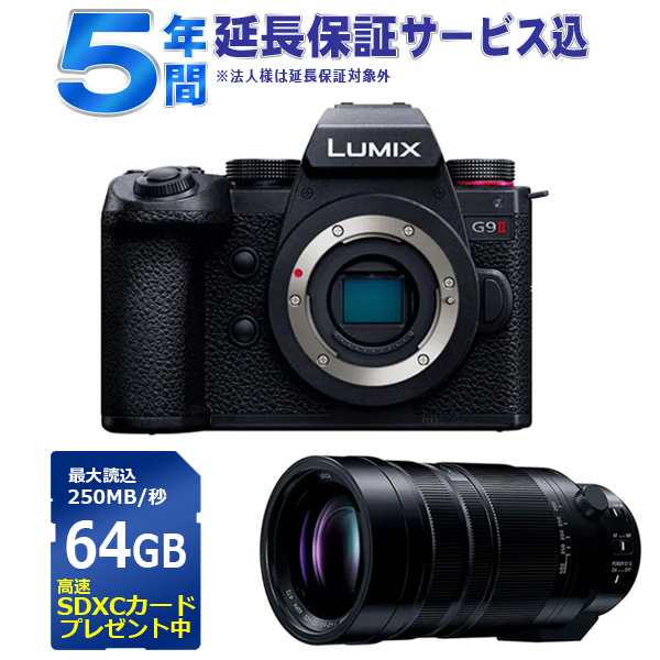 Panasonic パナソニック DC-G9M2 LUMIX G9 PROIIボディ＋H-RSA100400 ...