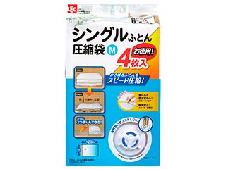 LEC レック Baふとん圧縮袋 ファスナー幅80×奥行120cm