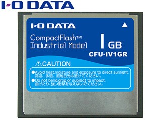 I・O DATA アイ・オー・データ コンパクトフラッシュカード（工業用モデル） 1GB CFU-IV1GR