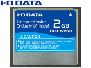 I・O DATA アイ・オー・データ コンパクトフラッシュカード（工業用モデル） 2GB CFU-IV2GR