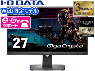 アイオーデータ モニター  GigaCrysta EX-GCU271HXAB