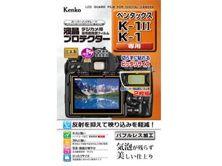 KENKO ケンコー KLP-PEK1M2 液晶プロテクター ペンタックス K-1 II K-1用