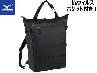 ミズノ mizuno ターポリン2WAYバッグ ブラック 約18Ｌ 33JD2501 バック