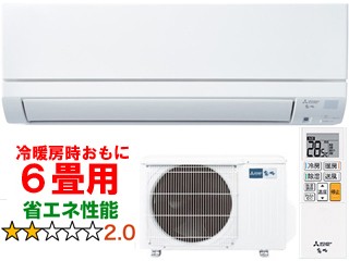 MITSUBISHI 三菱 6畳 MSZ-GE2223(W) ルームエアコン霧ヶ峰GEシリーズの