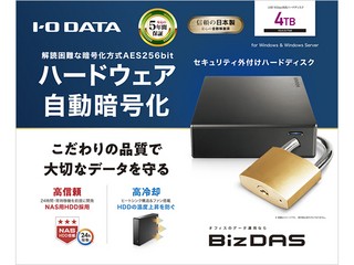 I・O DATA アイ・オー・データ USB 5Gbps（USB 3.2 Gen 1）対応 セキュリティハードディスク 4TB HDJA-SUTN4B