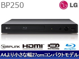 LGエレクトロニクス BP250 ブルーレイディスク／DVDプレーヤー - DVD ...