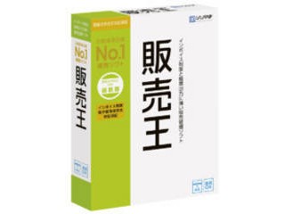 ソリマチ 販売王22 消費税改正対策版 - ビジネス