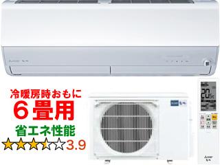 2023年製　6畳　MSZ-R2223-W 三菱　霧ヶ峰　エアコン本体　暖房 霧ヶ峰 [MSZ-GV2223-W] 三菱 エアコン 6畳用 冷暖房除湿 2.2kW